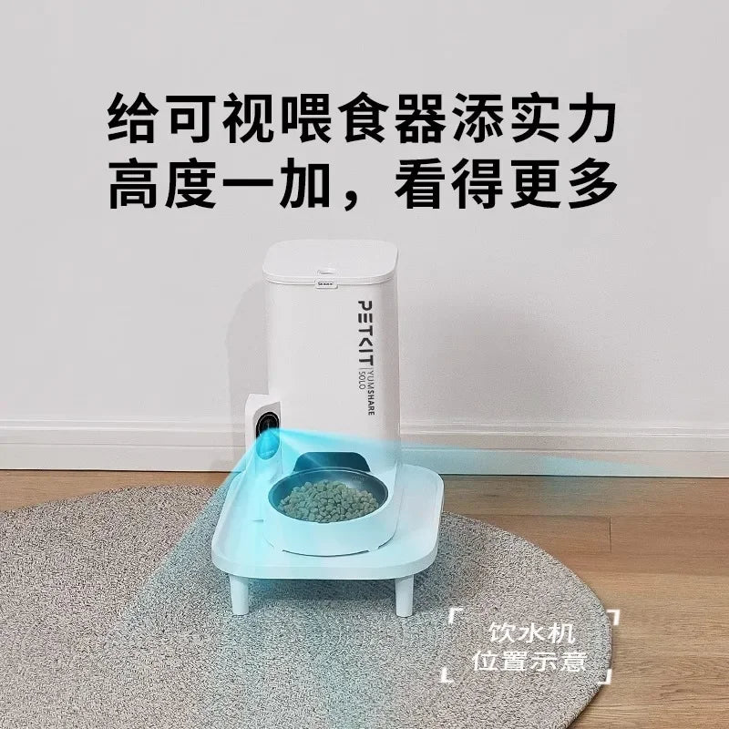 PETKIT pet automatic feeder heightening stand is suitable for all feeders except the first generation